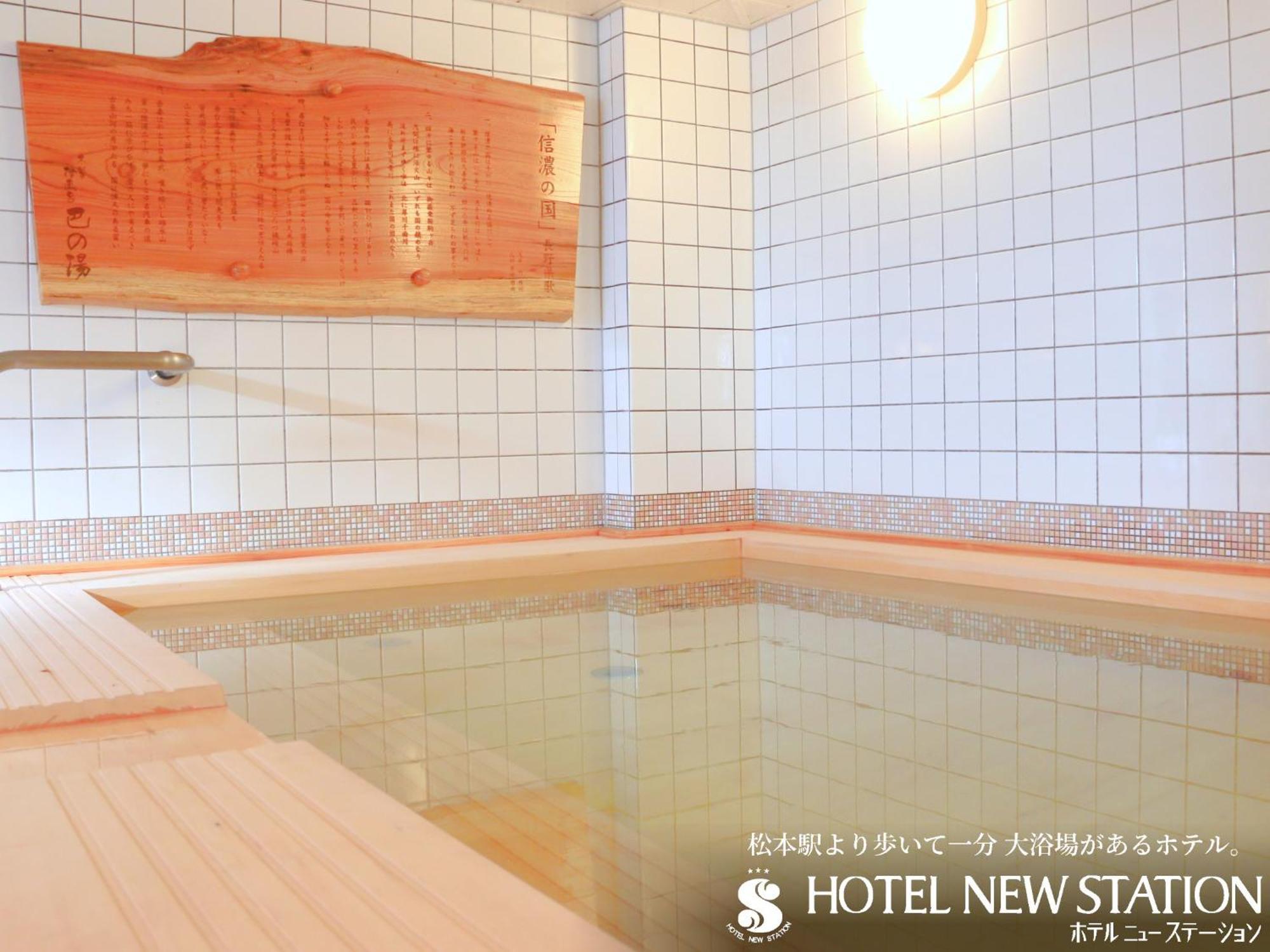 Hotel New Station Matsumoto Esterno foto